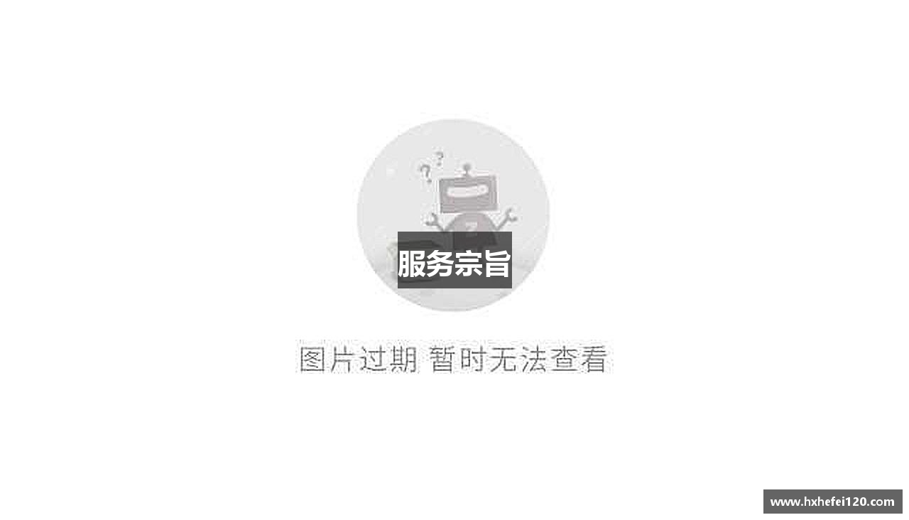 服务宗旨